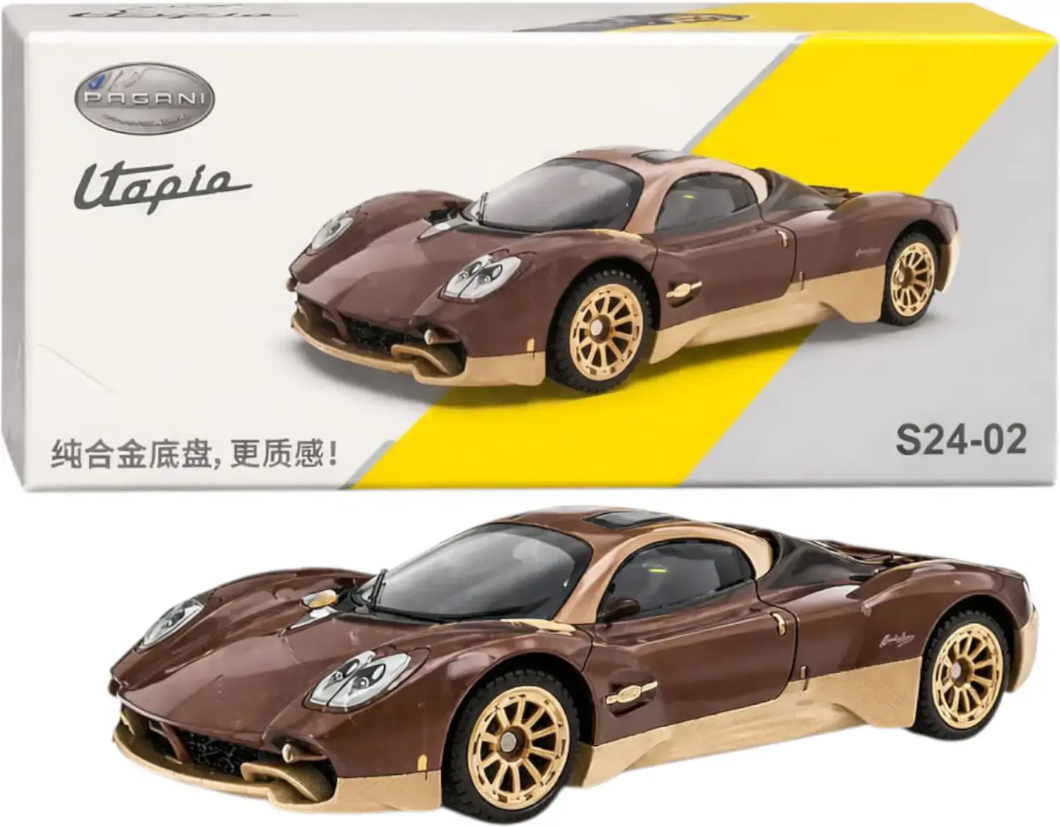 Utopia Brown — CCA car collection